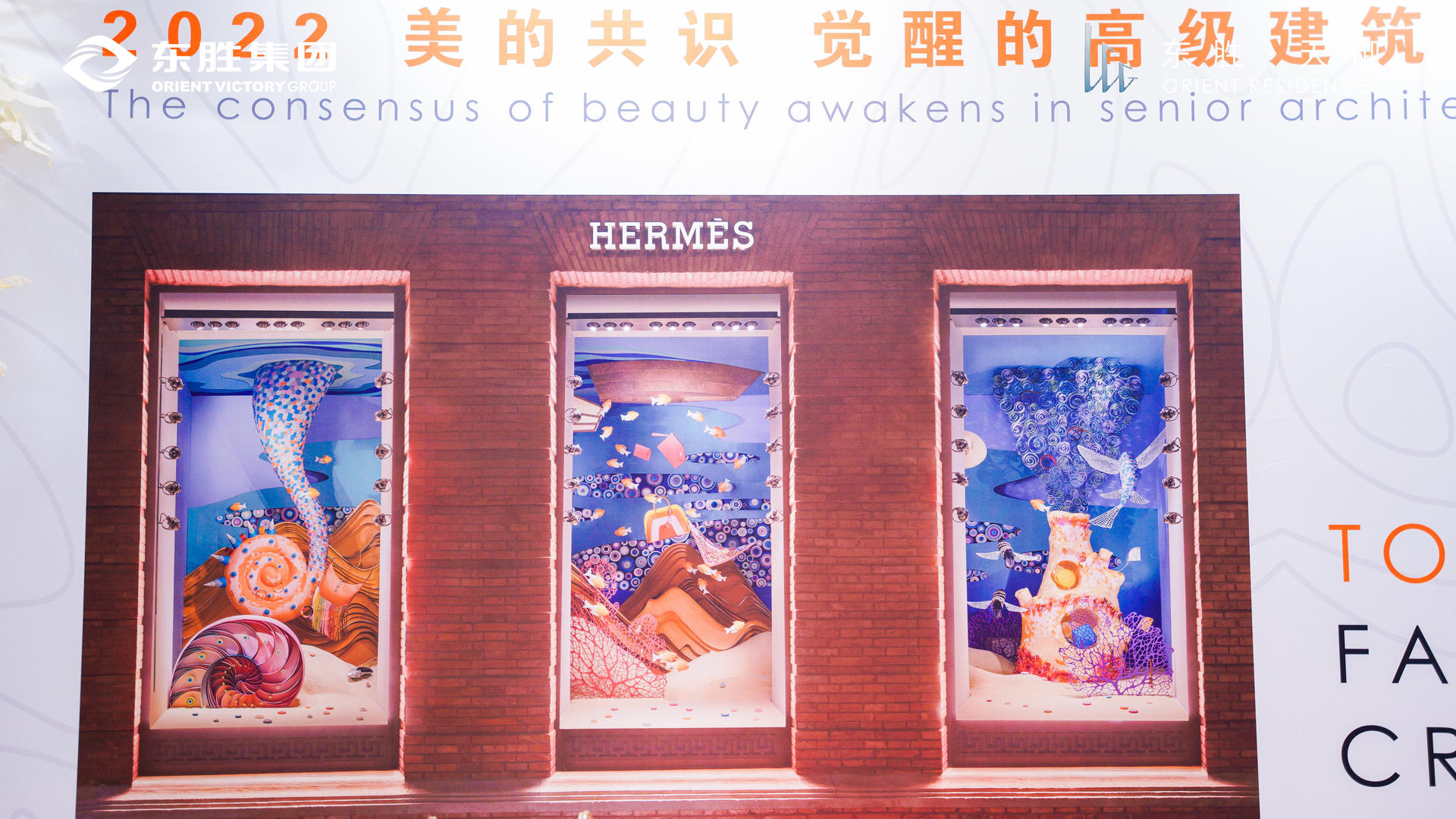 《2022美的覺醒》愛馬仕私藏藝術(shù)展覽活動(dòng)策劃給予生活全方位奢華感受 - 第13張 - 會(huì)展活動(dòng)策劃CCASY.COM 《2022美的覺醒》愛馬仕私藏藝術(shù)展覽活動(dòng)策劃給予生活全方位奢華感受 - 第13張