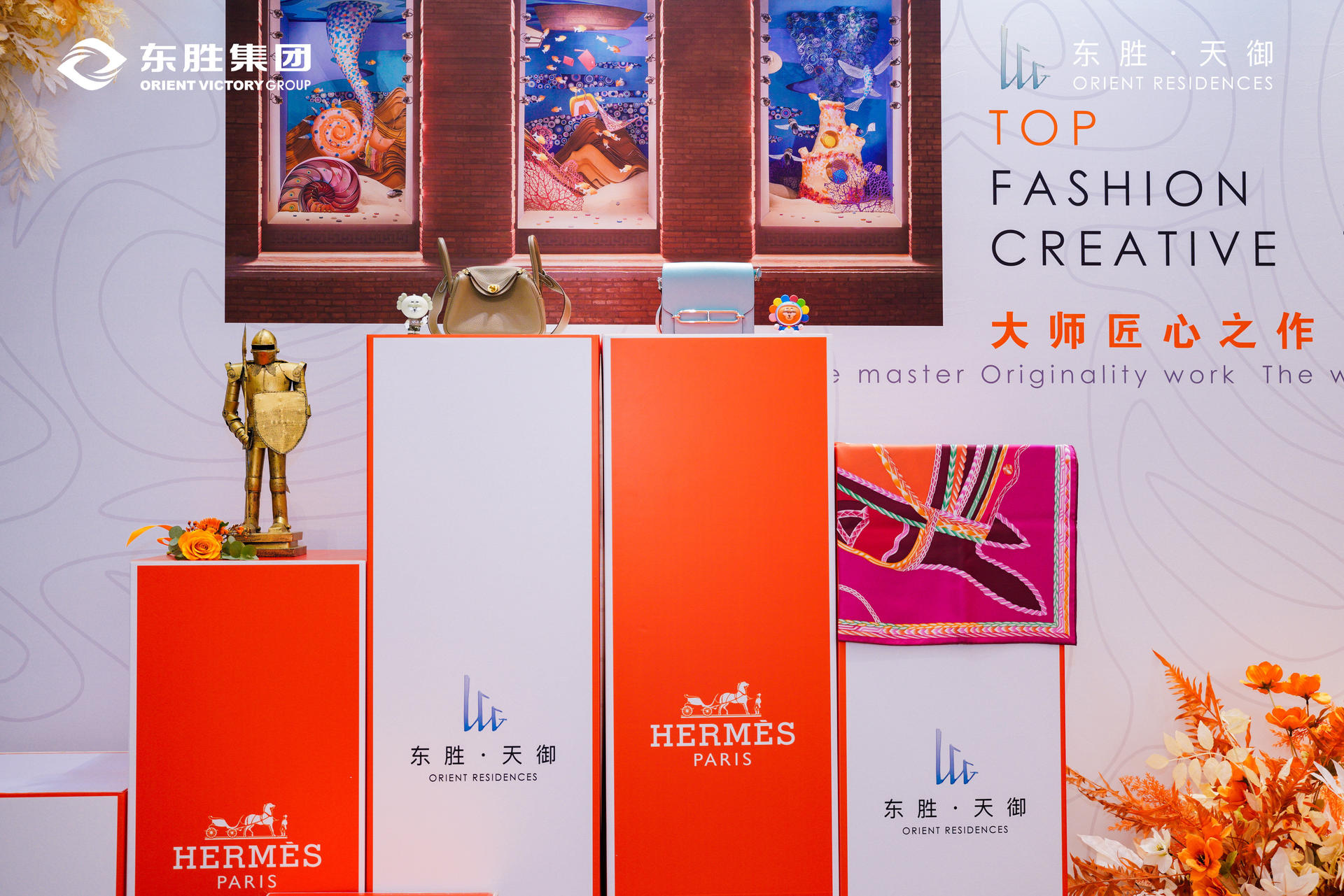 《2022美的覺醒》愛馬仕私藏藝術(shù)展覽活動(dòng)策劃給予生活全方位奢華感受 - 第4張 - 會(huì)展活動(dòng)策劃CCASY.COM 《2022美的覺醒》愛馬仕私藏藝術(shù)展覽活動(dòng)策劃給予生活全方位奢華感受 - 第4張