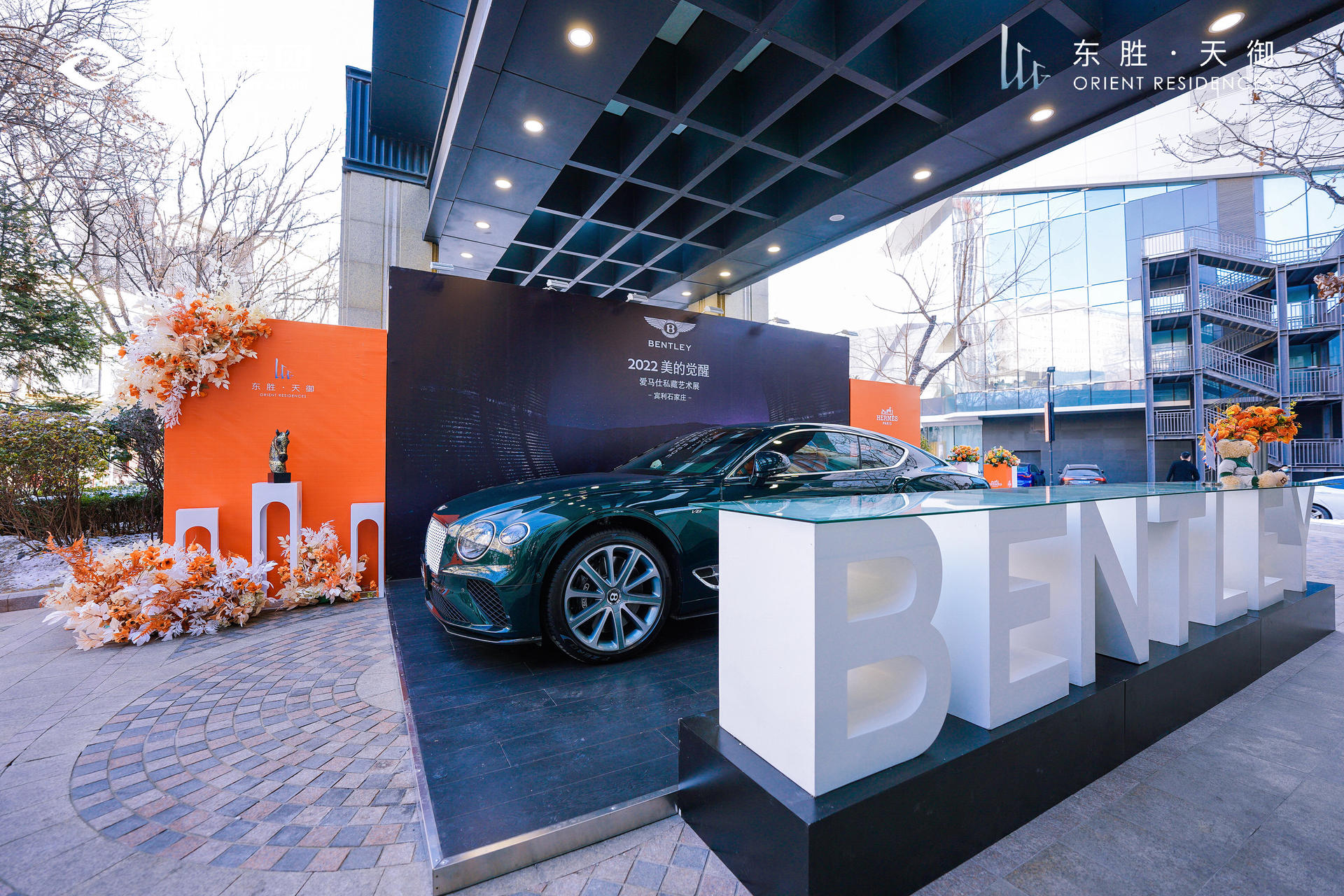 《2022美的覺醒》愛馬仕私藏藝術(shù)展覽活動(dòng)策劃給予生活全方位奢華感受 - 第6張 - 會(huì)展活動(dòng)策劃CCASY.COM 《2022美的覺醒》愛馬仕私藏藝術(shù)展覽活動(dòng)策劃給予生活全方位奢華感受 - 第6張