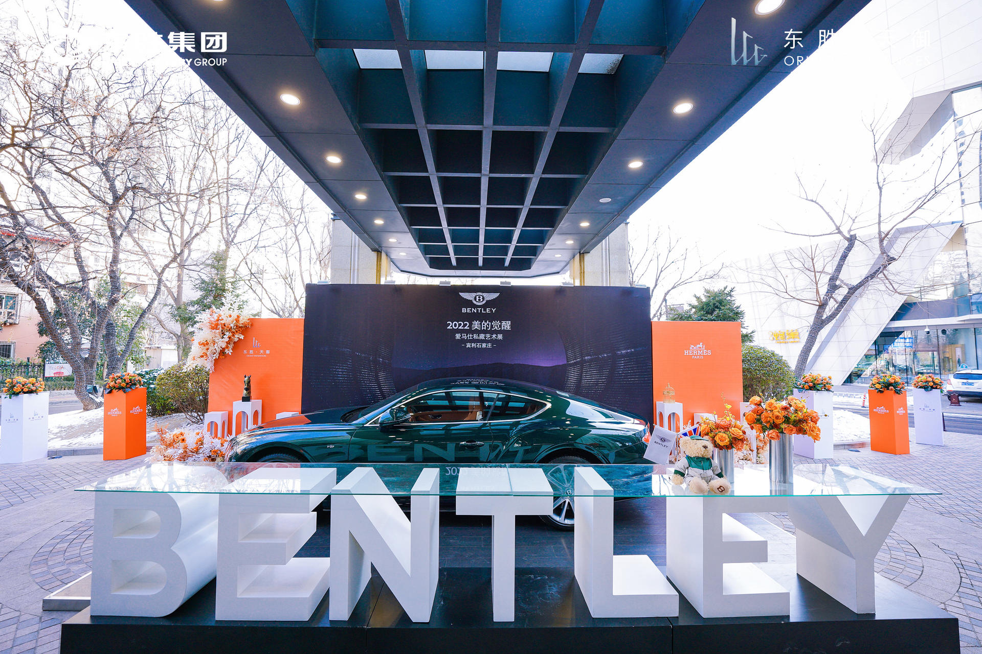 《2022美的覺醒》愛馬仕私藏藝術(shù)展覽活動(dòng)策劃給予生活全方位奢華感受 - 第8張 - 會(huì)展活動(dòng)策劃CCASY.COM 《2022美的覺醒》愛馬仕私藏藝術(shù)展覽活動(dòng)策劃給予生活全方位奢華感受 - 第8張