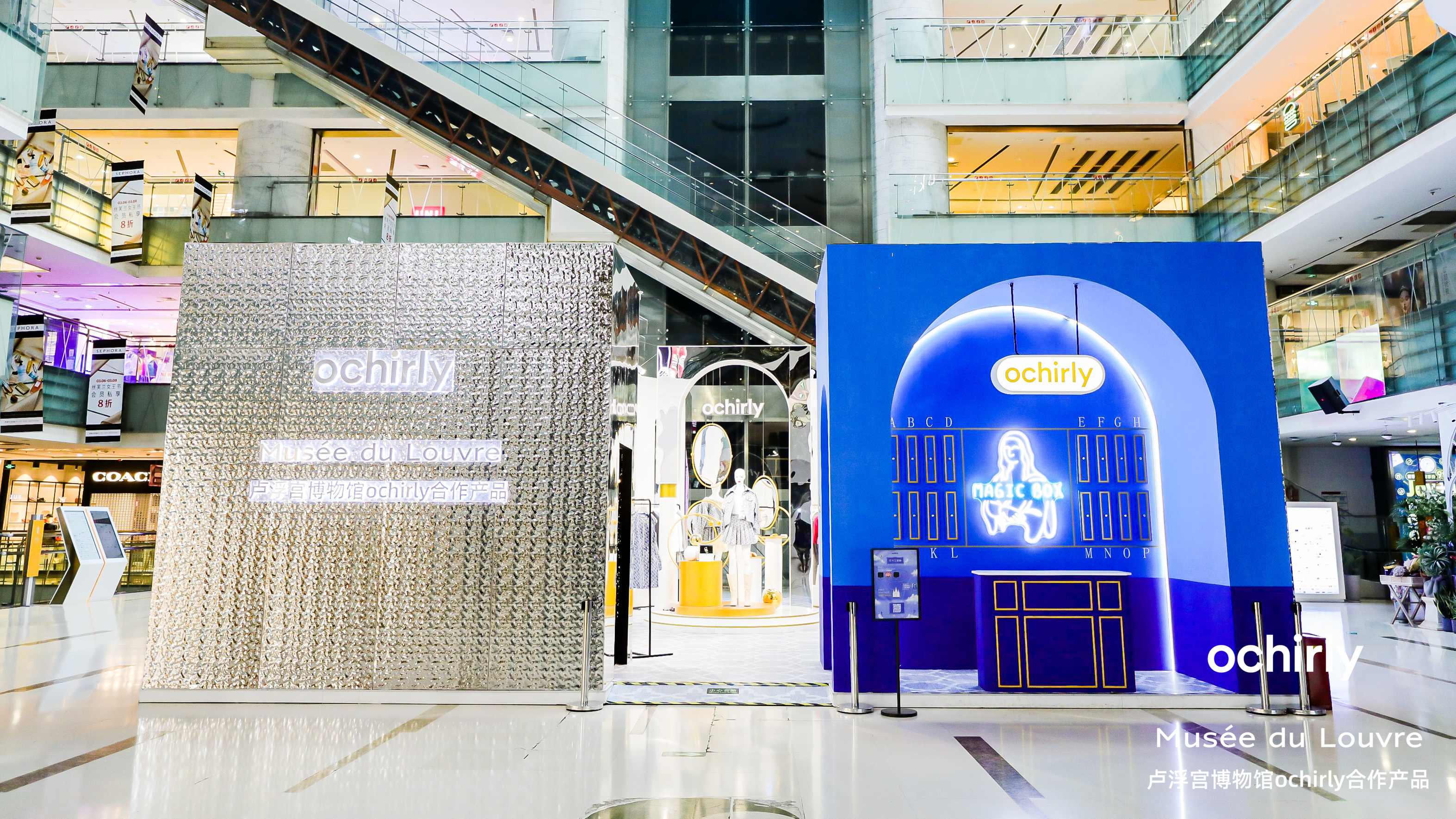 ochirly x盧浮宮博物館聯(lián)名快閃活動(dòng)策劃讓兩個(gè)相距千年的時(shí)尚潮流相遇 - 第13張 - 會(huì)展活動(dòng)策劃CCASY.COM ochirly x盧浮宮博物館聯(lián)名快閃活動(dòng)策劃讓兩個(gè)相距千年的時(shí)尚潮流相遇 - 第13張