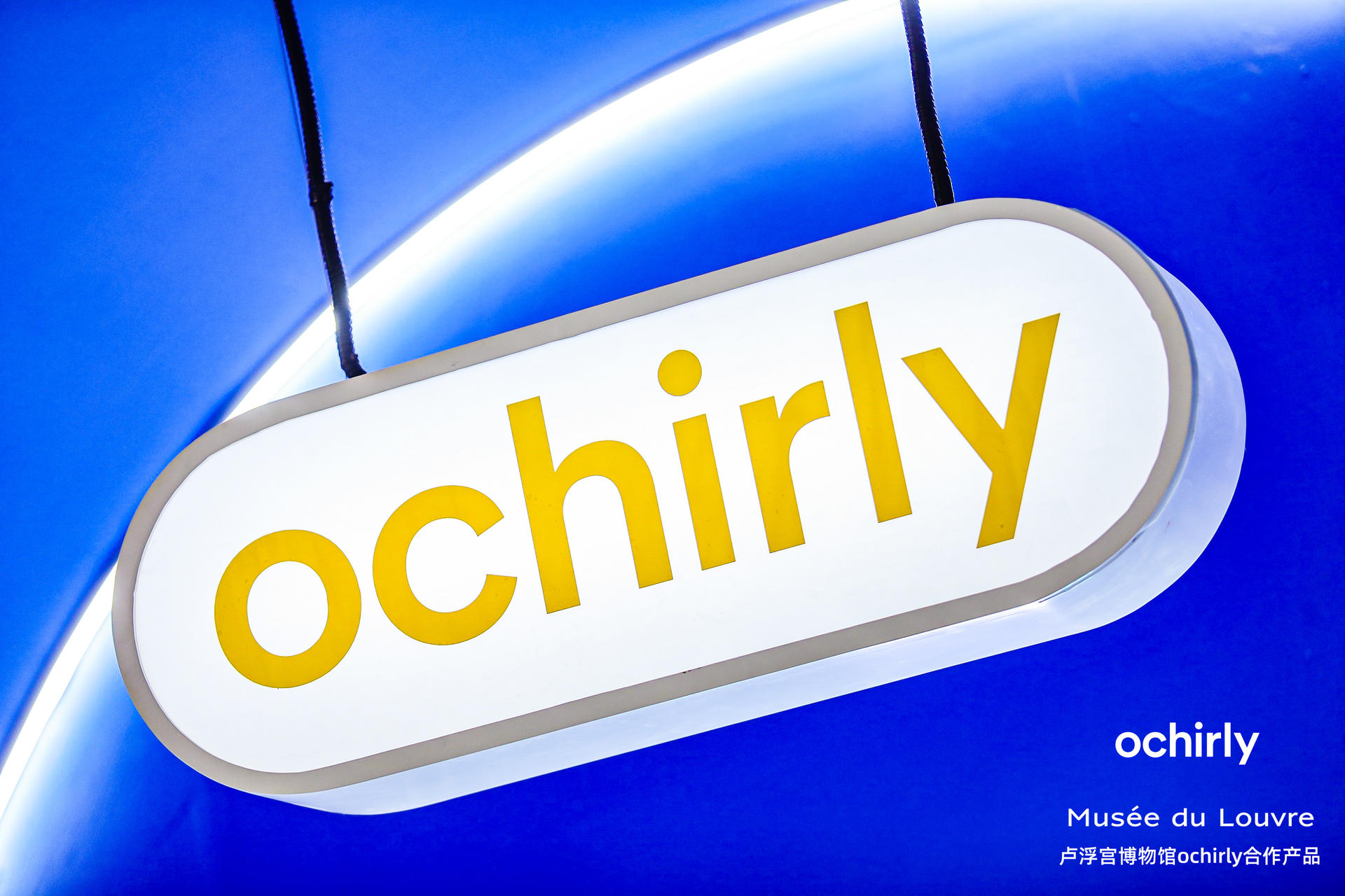 ochirly x盧浮宮博物館聯(lián)名快閃活動(dòng)策劃讓兩個(gè)相距千年的時(shí)尚潮流相遇 - 第14張 - 會(huì)展活動(dòng)策劃CCASY.COM ochirly x盧浮宮博物館聯(lián)名快閃活動(dòng)策劃讓兩個(gè)相距千年的時(shí)尚潮流相遇 - 第14張