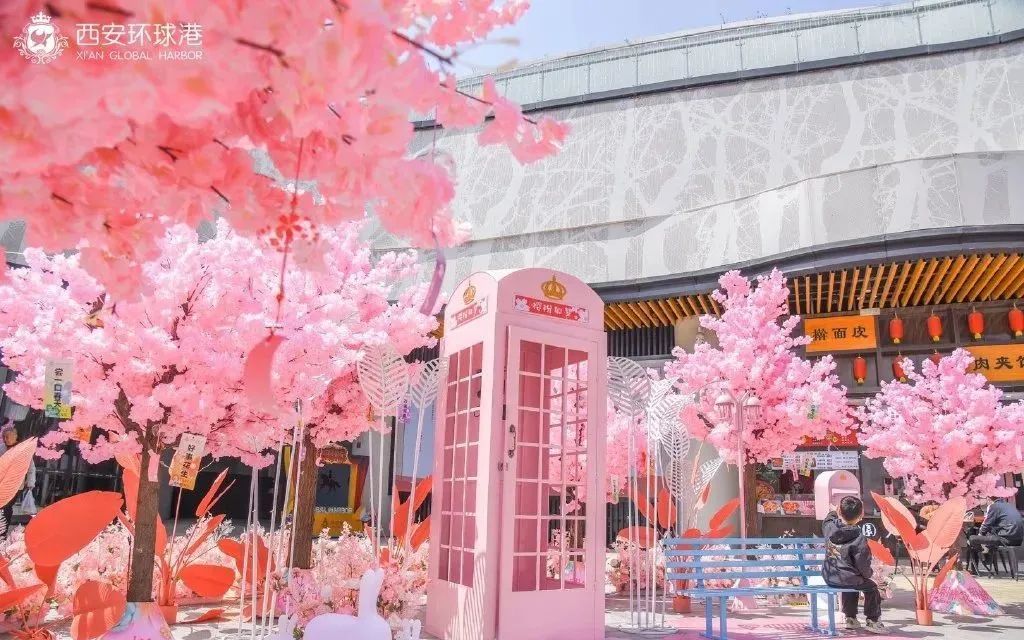 西安環(huán)球港花朝節(jié)活動策劃首發(fā)網(wǎng)紅櫻花雨太美了 - 第9張 - 會展活動策劃CCASY.COM 西安環(huán)球港花朝節(jié)活動策劃首發(fā)網(wǎng)紅櫻花雨太美了 - 第9張