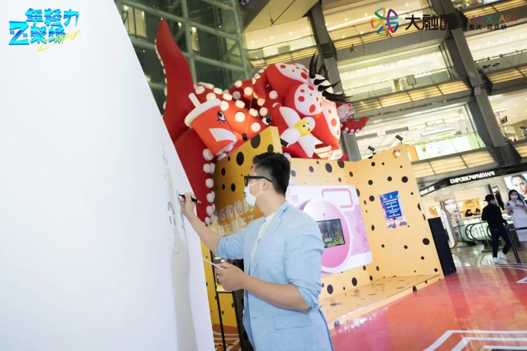 「年輕力Z聚場」主題美陳展覽活動策劃也能這般搞怪潮流 - 第10張 - 會展活動策劃CCASY.COM 「年輕力Z聚場」主題美陳展覽活動策劃也能這般搞怪潮流 - 第10張