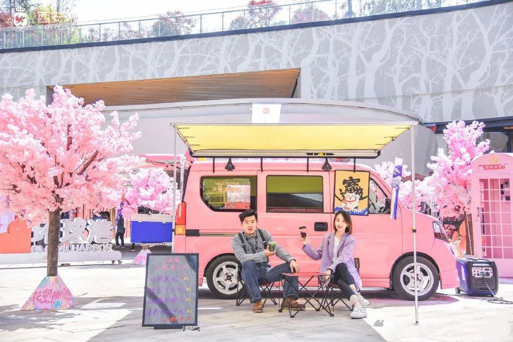 西安環(huán)球港花朝節(jié)活動策劃首發(fā)網(wǎng)紅櫻花雨太美了 - 第15張 - 會展活動策劃CCASY.COM 西安環(huán)球港花朝節(jié)活動策劃首發(fā)網(wǎng)紅櫻花雨太美了 - 第15張