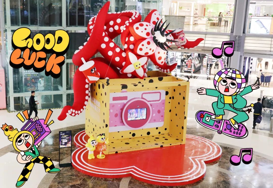 「年輕力Z聚場」主題美陳展覽活動策劃也能這般搞怪潮流 - 第2張 - 會展活動策劃CCASY.COM 「年輕力Z聚場」主題美陳展覽活動策劃也能這般搞怪潮流 - 第2張