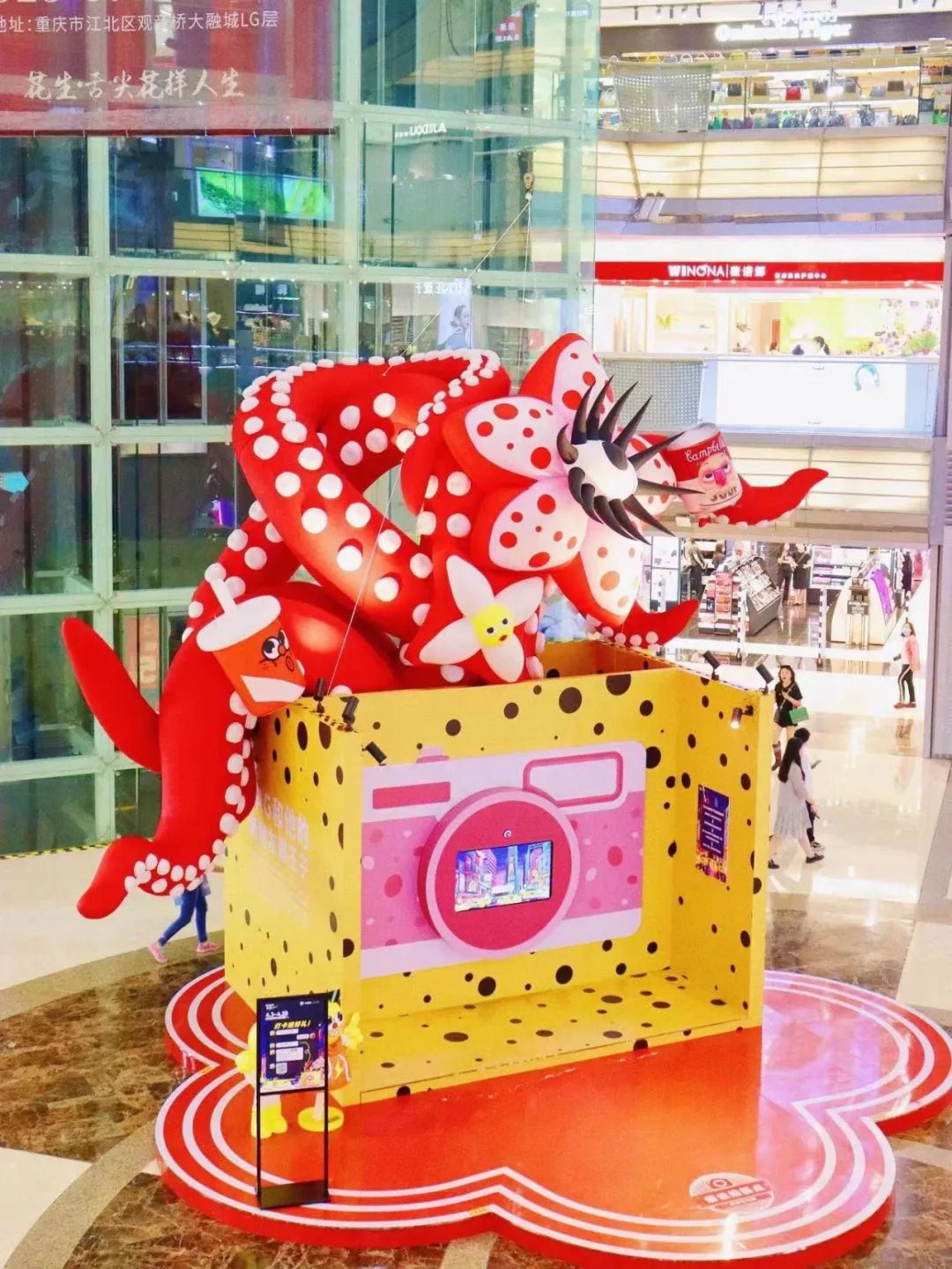 「年輕力Z聚場」主題美陳展覽活動策劃也能這般搞怪潮流 - 第4張 - 會展活動策劃CCASY.COM 「年輕力Z聚場」主題美陳展覽活動策劃也能這般搞怪潮流 - 第4張