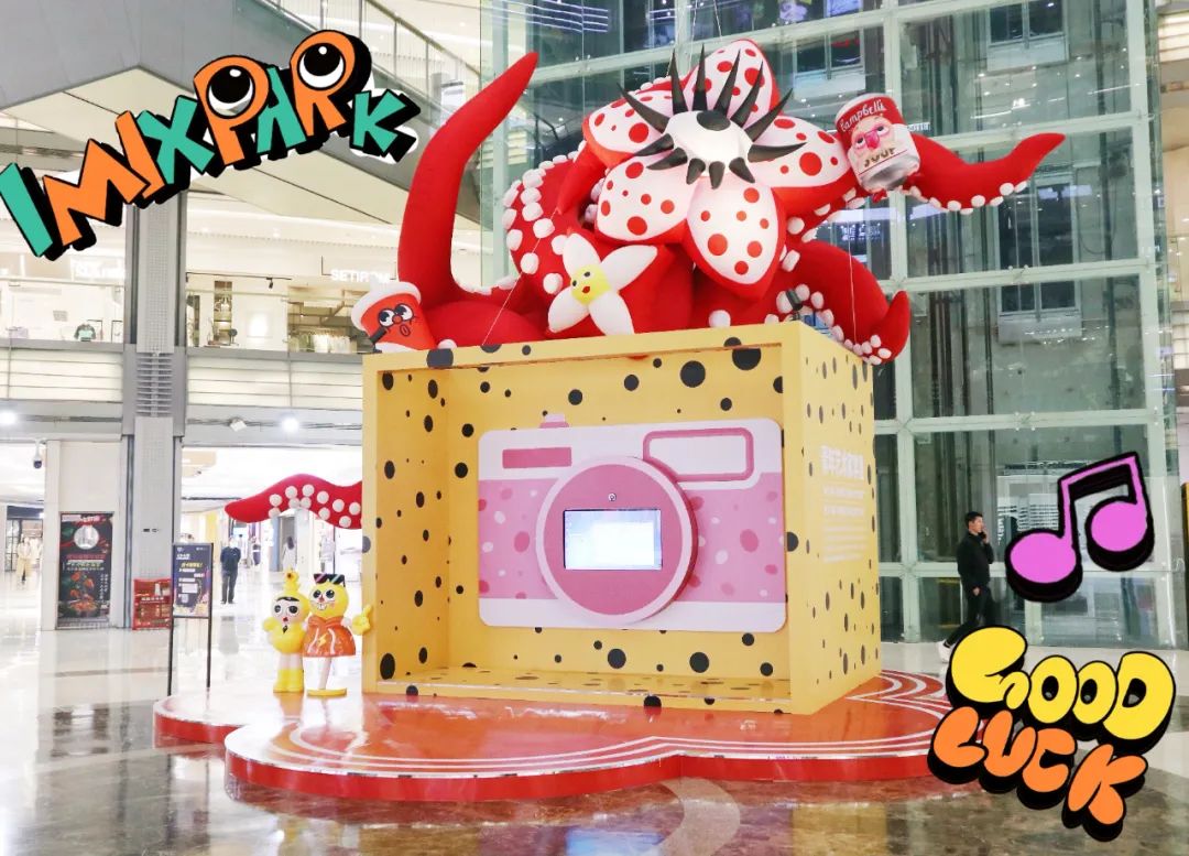 「年輕力Z聚場」主題美陳展覽活動策劃也能這般搞怪潮流 - 第1張 - 會展活動策劃CCASY.COM 「年輕力Z聚場」主題美陳展覽活動策劃也能這般搞怪潮流 - 第1張