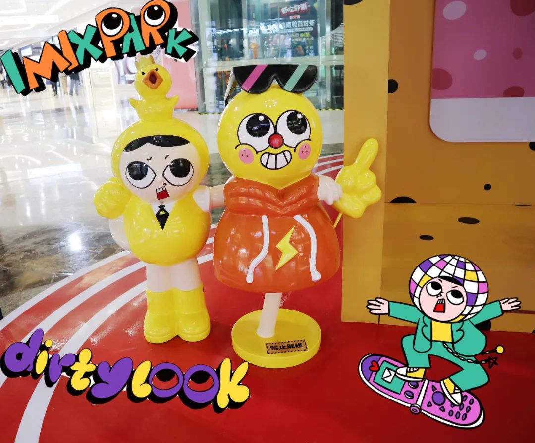 「年輕力Z聚場」主題美陳展覽活動策劃也能這般搞怪潮流 - 第7張 - 會展活動策劃CCASY.COM 「年輕力Z聚場」主題美陳展覽活動策劃也能這般搞怪潮流 - 第7張