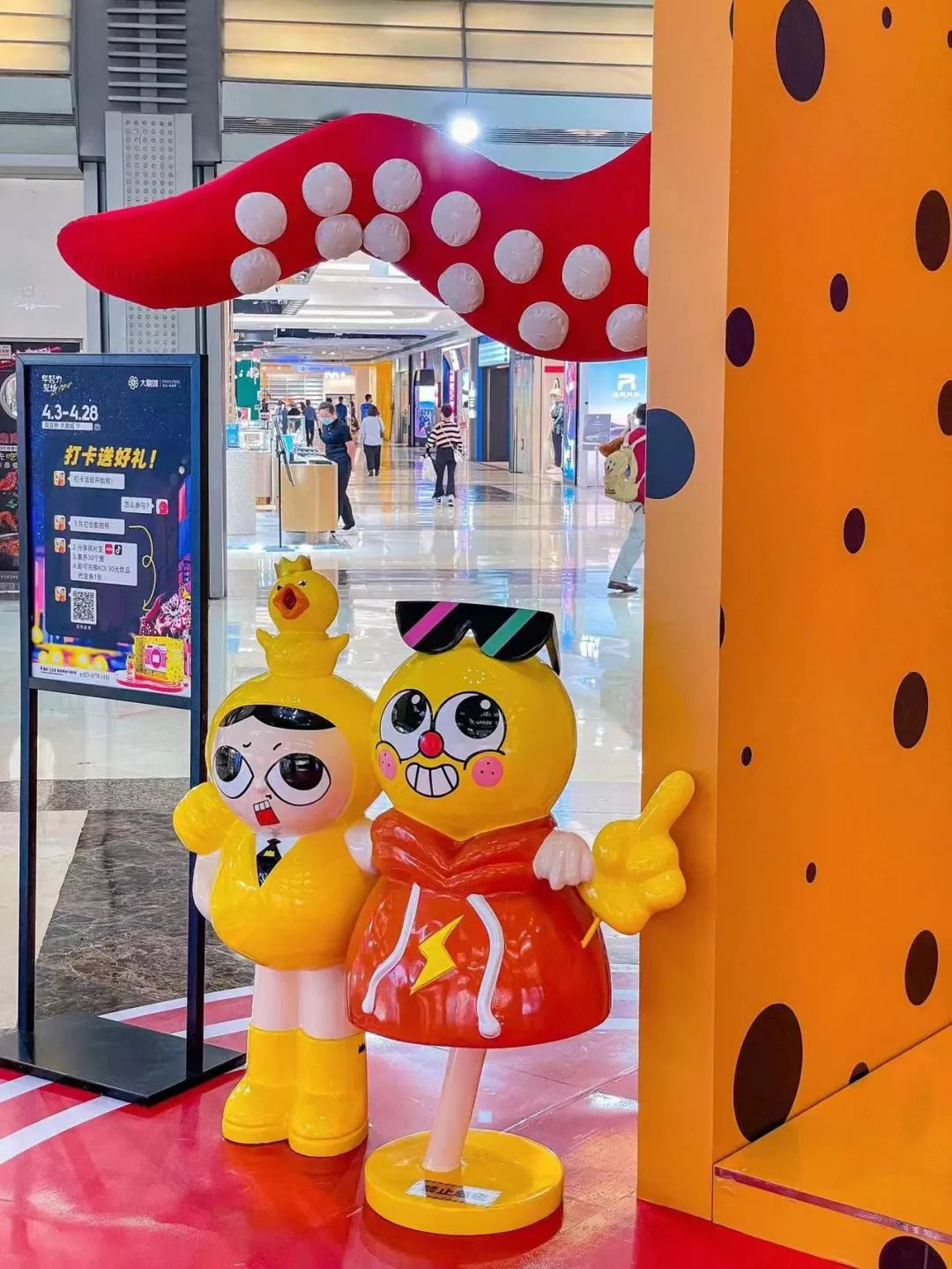 「年輕力Z聚場」主題美陳展覽活動策劃也能這般搞怪潮流 - 第5張 - 會展活動策劃CCASY.COM 「年輕力Z聚場」主題美陳展覽活動策劃也能這般搞怪潮流 - 第5張