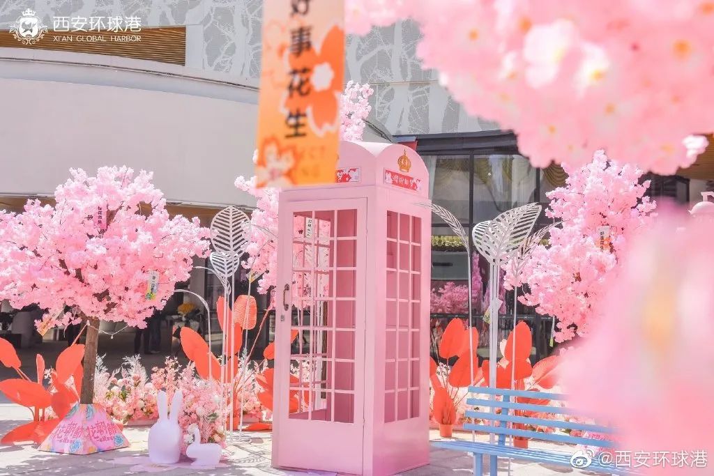 西安環(huán)球港花朝節(jié)活動策劃首發(fā)網(wǎng)紅櫻花雨太美了 - 第8張 - 會展活動策劃CCASY.COM 西安環(huán)球港花朝節(jié)活動策劃首發(fā)網(wǎng)紅櫻花雨太美了 - 第8張