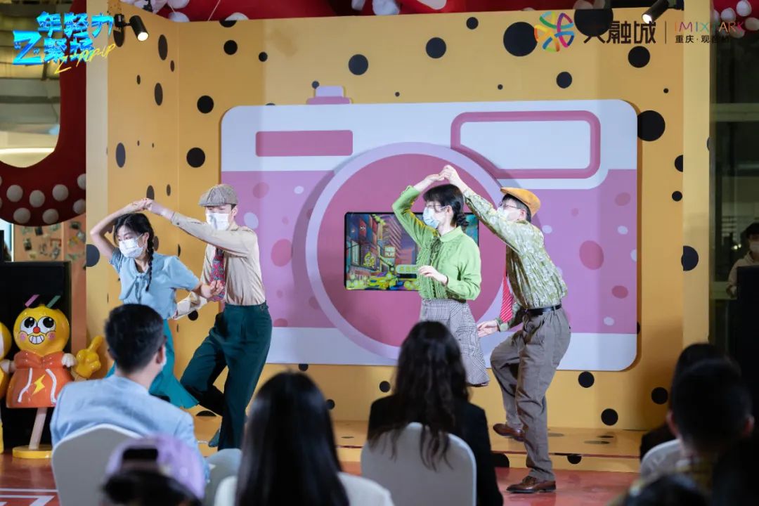 「年輕力Z聚場」主題美陳展覽活動策劃也能這般搞怪潮流 - 第8張 - 會展活動策劃CCASY.COM 「年輕力Z聚場」主題美陳展覽活動策劃也能這般搞怪潮流 - 第8張