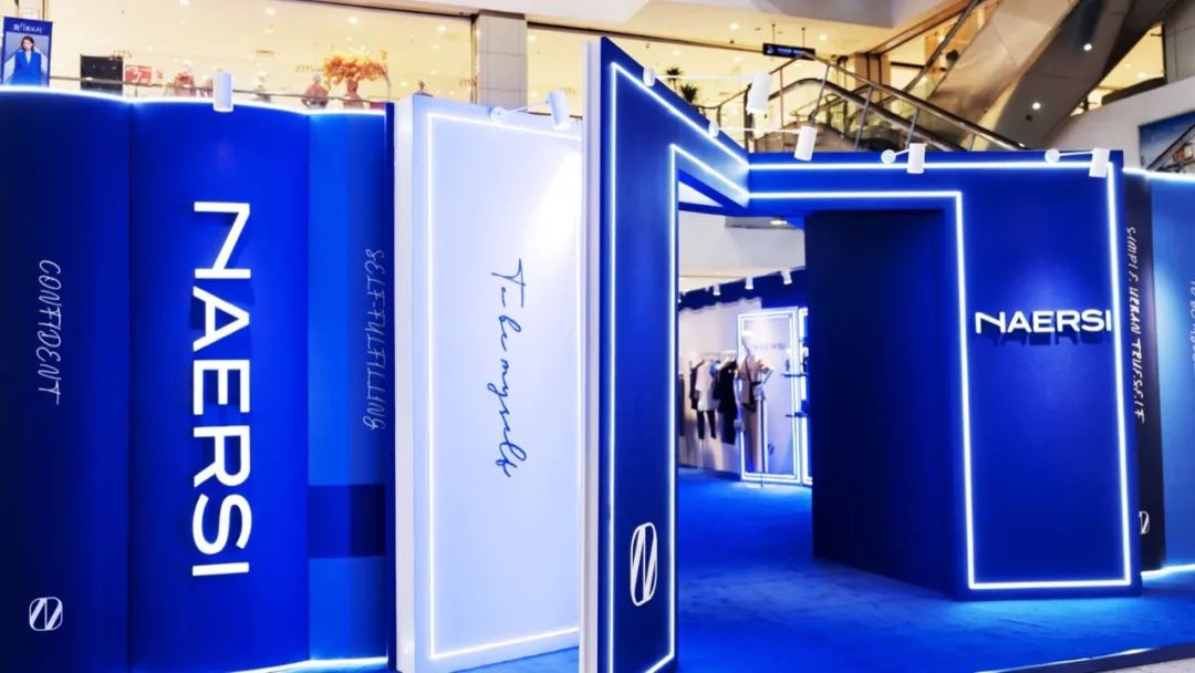 25°真我時光快閃店活動策劃的設計靈感源自“書寫真我” - 第3張 - 會展活動策劃CCASY.COM 25°真我時光快閃店活動策劃的設計靈感源自“書寫真我” - 第3張