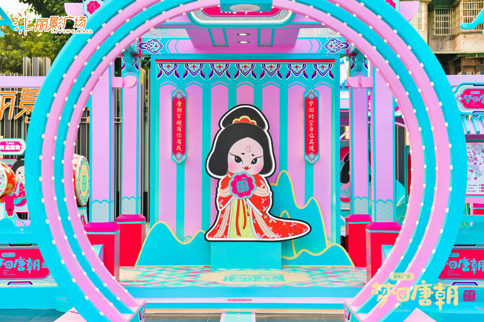 “夢(mèng)回唐朝”國(guó)潮藝術(shù)裝置展覽活動(dòng)策劃喚起了民眾對(duì)于國(guó)潮文化的熱愛(ài) - 第8張 - 會(huì)展活動(dòng)策劃CCASY.COM “夢(mèng)回唐朝”國(guó)潮藝術(shù)裝置展覽活動(dòng)策劃喚起了民眾對(duì)于國(guó)潮文化的熱愛(ài) - 第8張