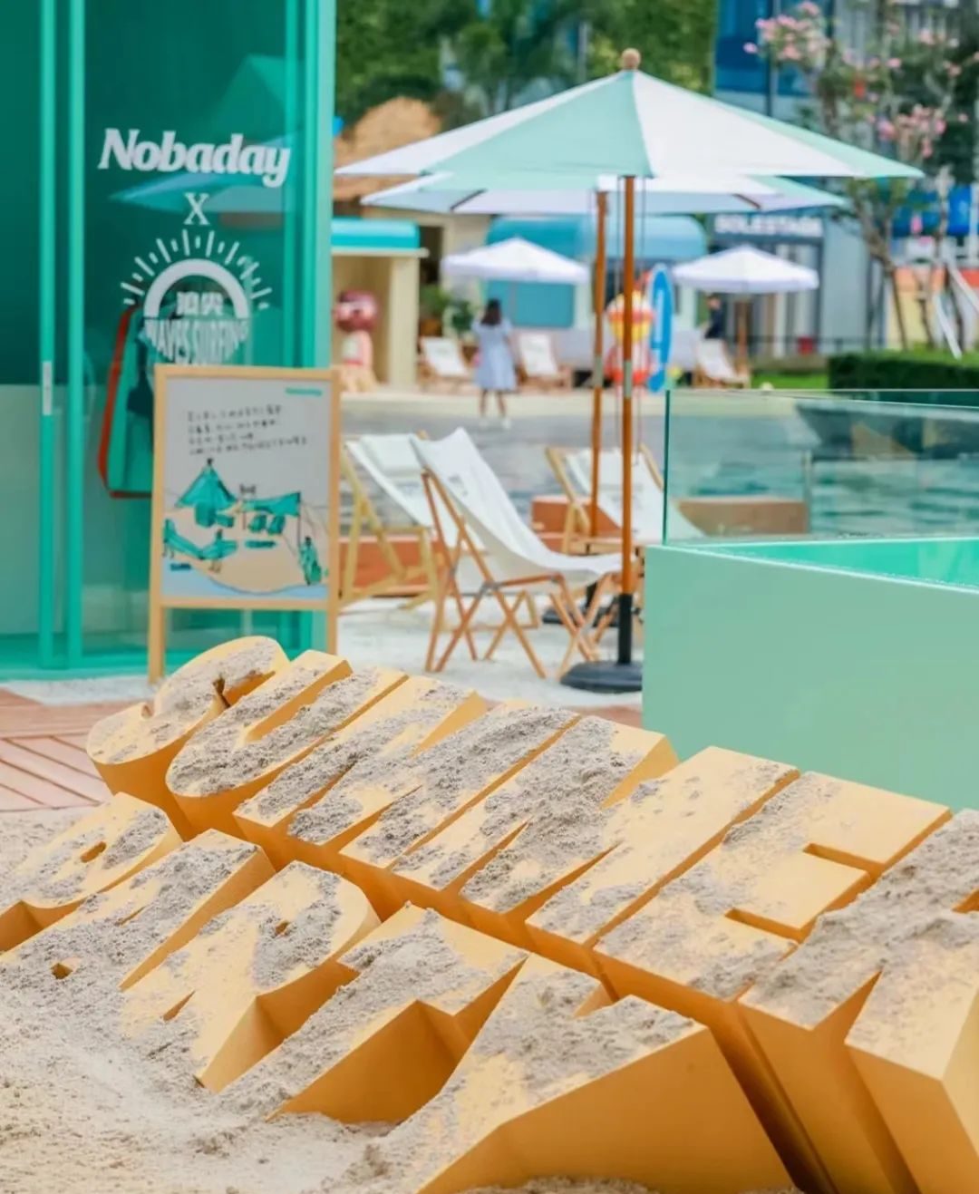 SummerParty「城市浪人計劃」活動策劃驚現(xiàn)南法風(fēng)海濱小鎮(zhèn) - 第5張 - 會展活動策劃CCASY.COM SummerParty「城市浪人計劃」活動策劃驚現(xiàn)南法風(fēng)海濱小鎮(zhèn) - 第5張