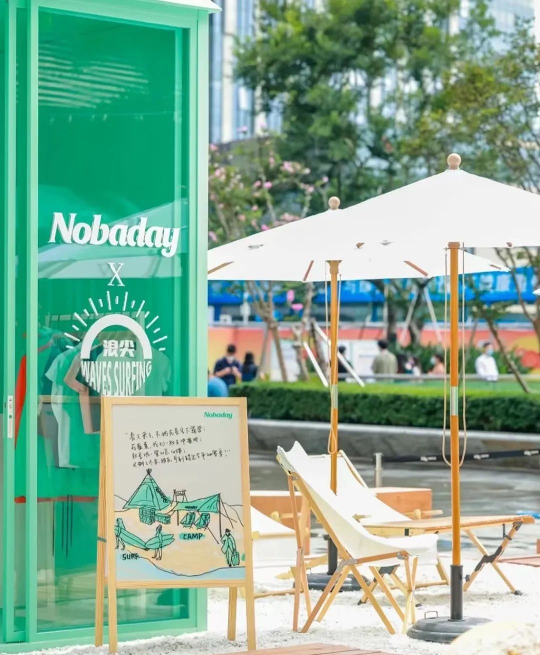 SummerParty「城市浪人計劃」活動策劃驚現(xiàn)南法風(fēng)海濱小鎮(zhèn) - 第14張 - 會展活動策劃CCASY.COM SummerParty「城市浪人計劃」活動策劃驚現(xiàn)南法風(fēng)海濱小鎮(zhèn) - 第14張