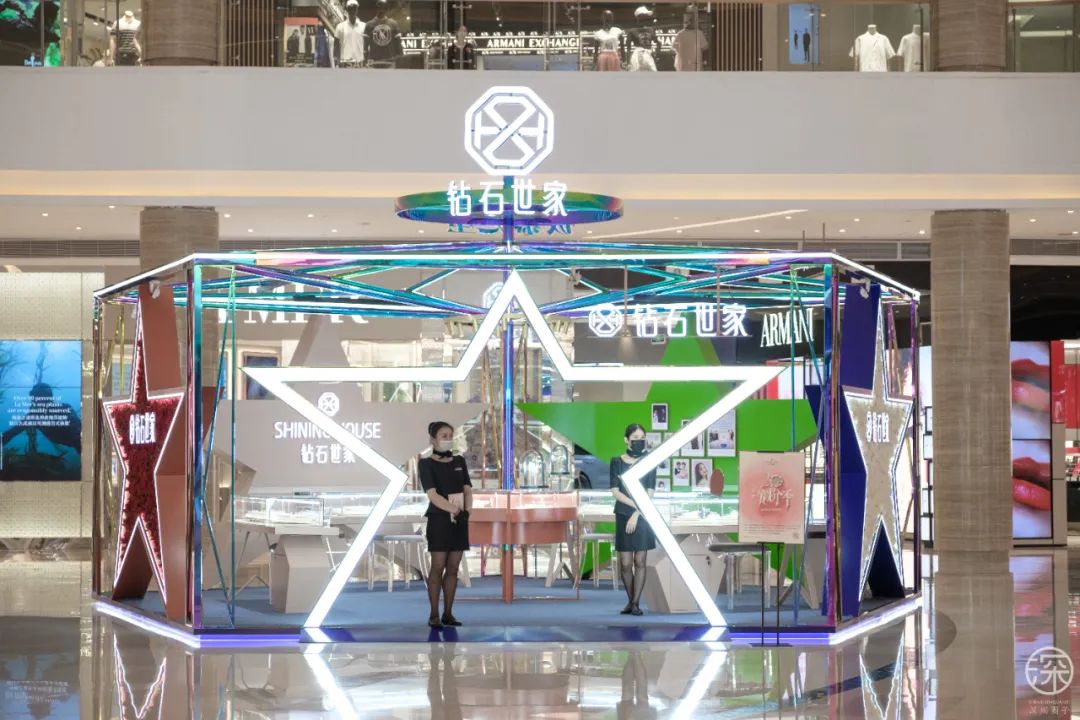 “鉆石世家·極慕之星”全國首展活動(dòng)策劃締造不一樣的夏日浪漫記憶 - 第7張 - 會(huì)展活動(dòng)策劃CCASY.COM “鉆石世家·極慕之星”全國首展活動(dòng)策劃締造不一樣的夏日浪漫記憶 - 第7張