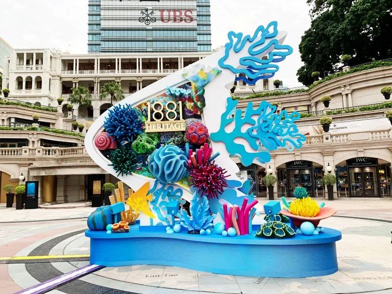 1881「Enchantment Under the Sea」展覽活動策劃讓人目不暇給 - 第3張 - 會展活動策劃CCASY.COM 1881「Enchantment Under the Sea」展覽活動策劃讓人目不暇給 - 第3張