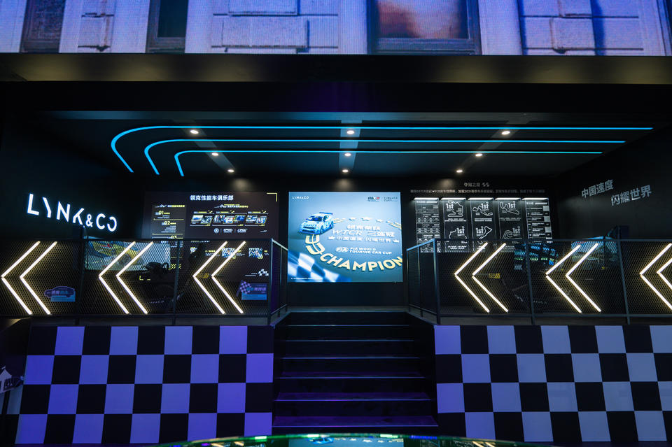 領(lǐng)克車展活動策劃以“都市游樂場”為主題設(shè)置的都市人打卡之地 - 第22張 - 會展活動策劃CCASY.COM 領(lǐng)克車展活動策劃以“都市游樂場”為主題設(shè)置的都市人打卡之地 - 第22張