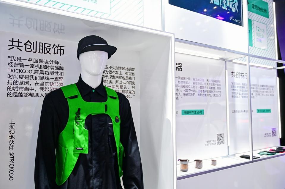 領(lǐng)克車展活動策劃以“都市游樂場”為主題設(shè)置的都市人打卡之地 - 第31張 - 會展活動策劃CCASY.COM 領(lǐng)克車展活動策劃以“都市游樂場”為主題設(shè)置的都市人打卡之地 - 第31張