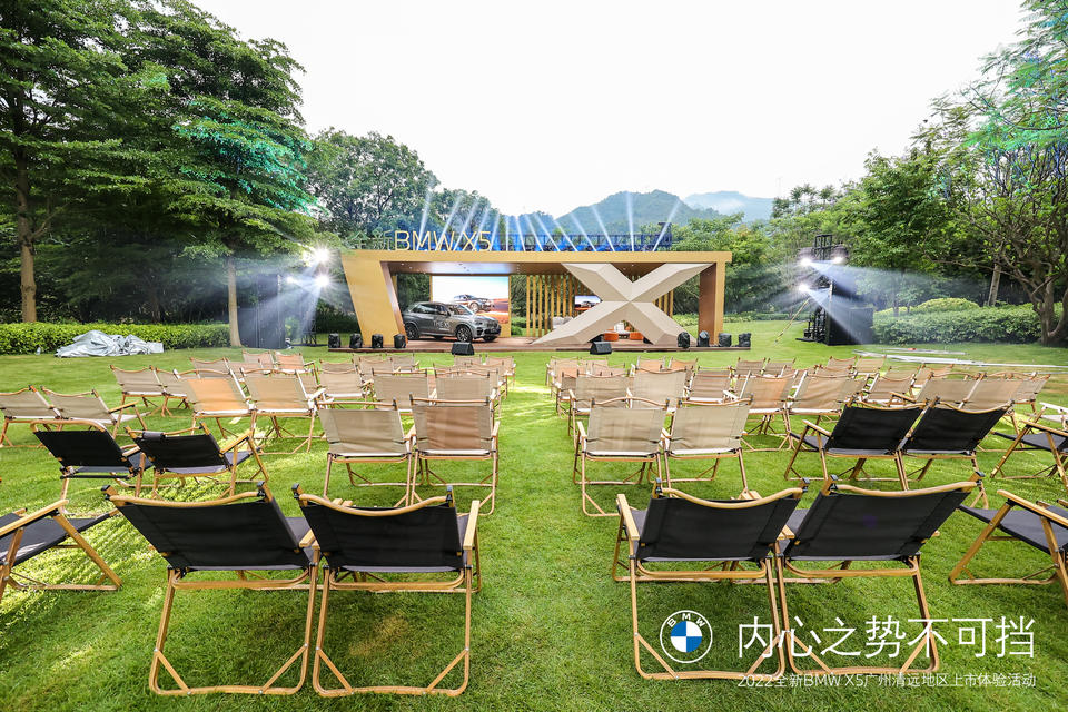 內(nèi)心之勢不可擋-全新BMW X5上市體驗活動策劃讓你趣享野奢露營 - 第5張 - 會展活動策劃CCASY.COM 內(nèi)心之勢不可擋-全新BMW X5上市體驗活動策劃讓你趣享野奢露營 - 第5張