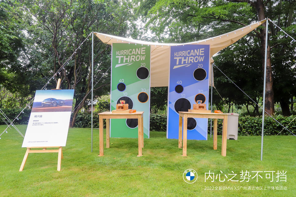 內(nèi)心之勢不可擋-全新BMW X5上市體驗活動策劃讓你趣享野奢露營 - 第9張 - 會展活動策劃CCASY.COM 內(nèi)心之勢不可擋-全新BMW X5上市體驗活動策劃讓你趣享野奢露營 - 第9張