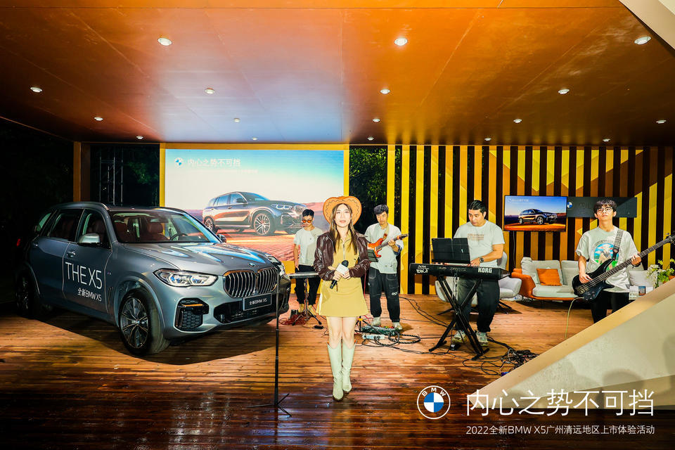 內(nèi)心之勢不可擋-全新BMW X5上市體驗活動策劃讓你趣享野奢露營 - 第37張 - 會展活動策劃CCASY.COM 內(nèi)心之勢不可擋-全新BMW X5上市體驗活動策劃讓你趣享野奢露營 - 第37張
