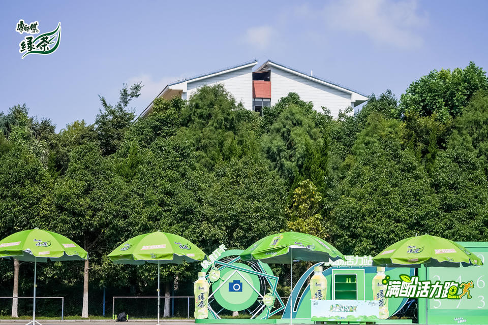云南師范大學康師傅綠茶活力定向跑活動策劃鳴槍開賽了 - 第4張 - 會展活動策劃CCASY.COM 云南師范大學康師傅綠茶活力定向跑活動策劃鳴槍開賽了 - 第4張
