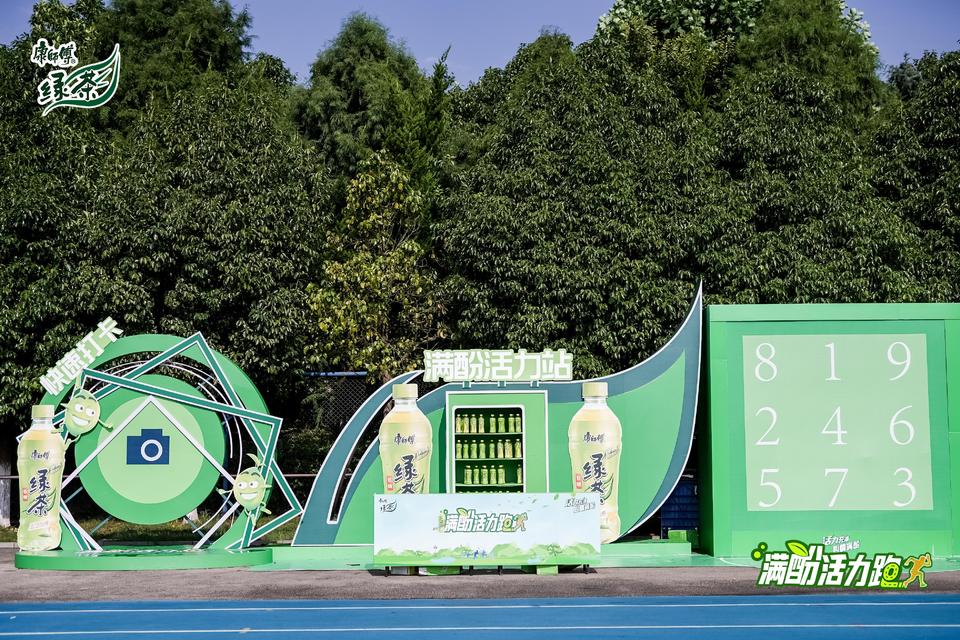 云南師范大學康師傅綠茶活力定向跑活動策劃鳴槍開賽了 - 第5張 - 會展活動策劃CCASY.COM 云南師范大學康師傅綠茶活力定向跑活動策劃鳴槍開賽了 - 第5張