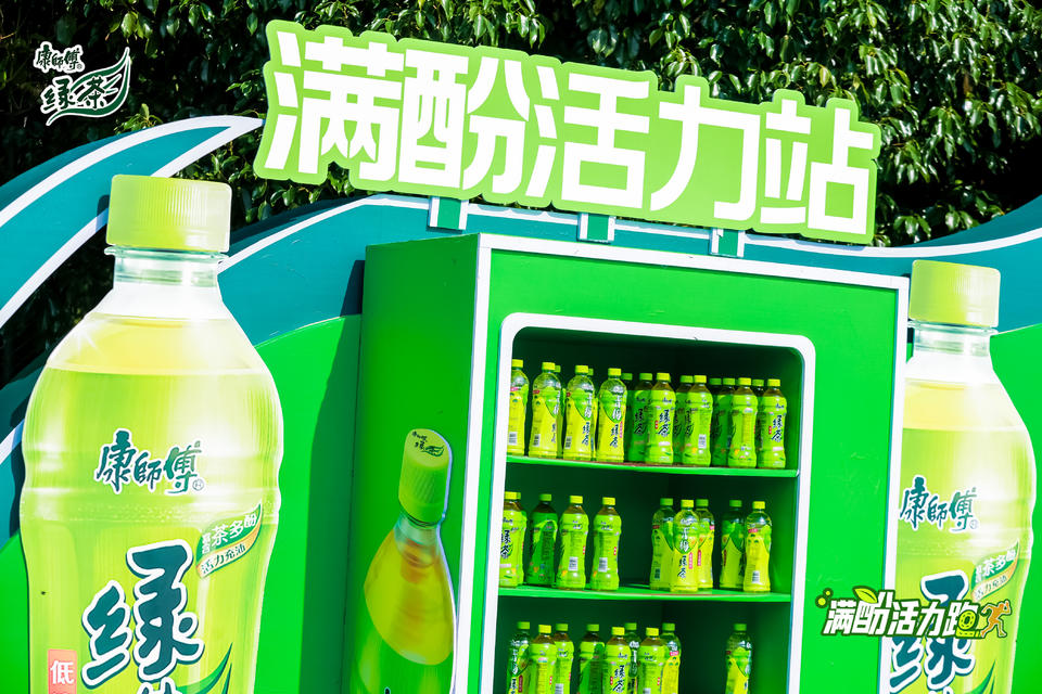 云南師范大學康師傅綠茶活力定向跑活動策劃鳴槍開賽了 - 第7張 - 會展活動策劃CCASY.COM 云南師范大學康師傅綠茶活力定向跑活動策劃鳴槍開賽了 - 第7張