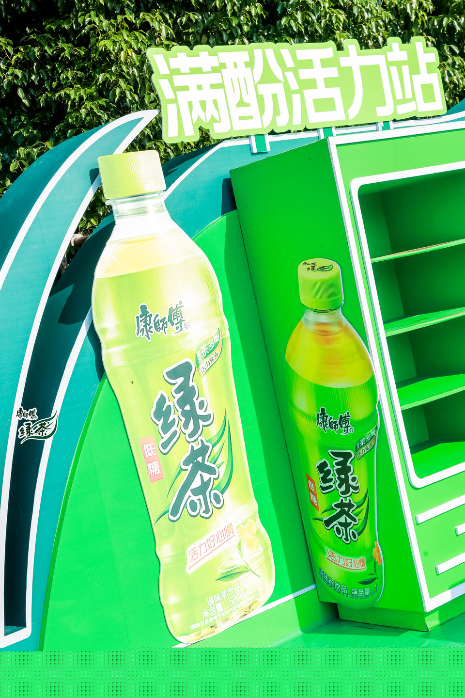 云南師范大學康師傅綠茶活力定向跑活動策劃鳴槍開賽了 - 第8張 - 會展活動策劃CCASY.COM 云南師范大學康師傅綠茶活力定向跑活動策劃鳴槍開賽了 - 第8張