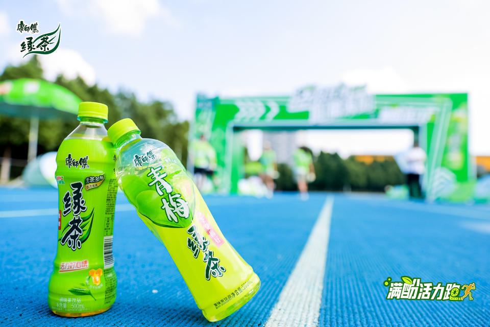云南師范大學康師傅綠茶活力定向跑活動策劃鳴槍開賽了 - 第13張 - 會展活動策劃CCASY.COM 云南師范大學康師傅綠茶活力定向跑活動策劃鳴槍開賽了 - 第13張