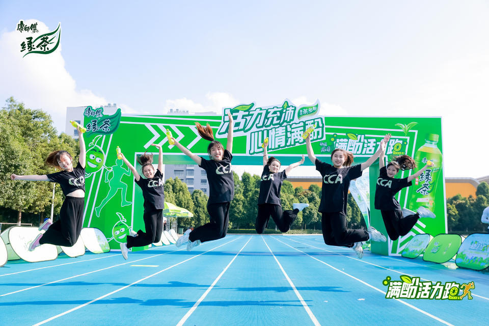 云南師范大學康師傅綠茶活力定向跑活動策劃鳴槍開賽了 - 第14張 - 會展活動策劃CCASY.COM 云南師范大學康師傅綠茶活力定向跑活動策劃鳴槍開賽了 - 第14張