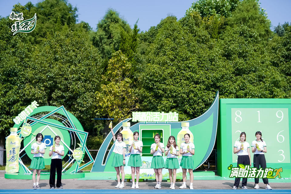 云南師范大學康師傅綠茶活力定向跑活動策劃鳴槍開賽了 - 第15張 - 會展活動策劃CCASY.COM 云南師范大學康師傅綠茶活力定向跑活動策劃鳴槍開賽了 - 第15張