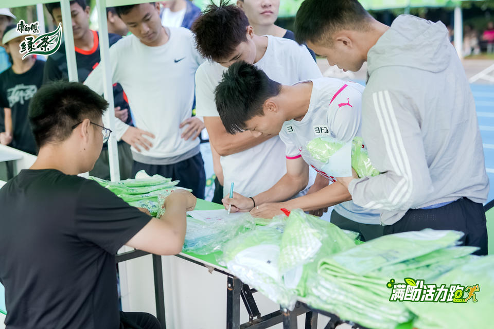 云南師范大學康師傅綠茶活力定向跑活動策劃鳴槍開賽了 - 第17張 - 會展活動策劃CCASY.COM 云南師范大學康師傅綠茶活力定向跑活動策劃鳴槍開賽了 - 第17張