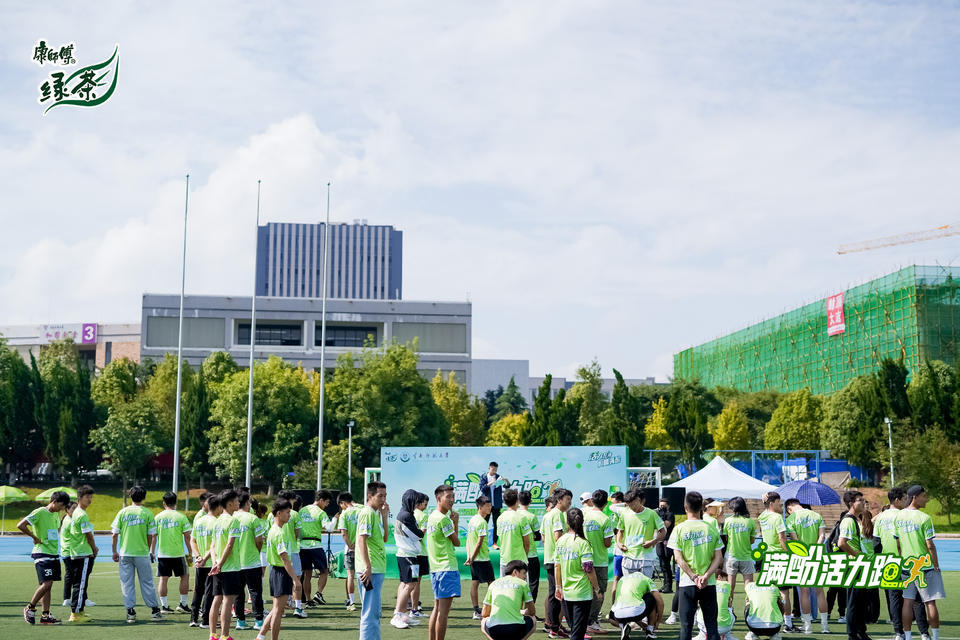 云南師范大學康師傅綠茶活力定向跑活動策劃鳴槍開賽了 - 第19張 - 會展活動策劃CCASY.COM 云南師范大學康師傅綠茶活力定向跑活動策劃鳴槍開賽了 - 第19張