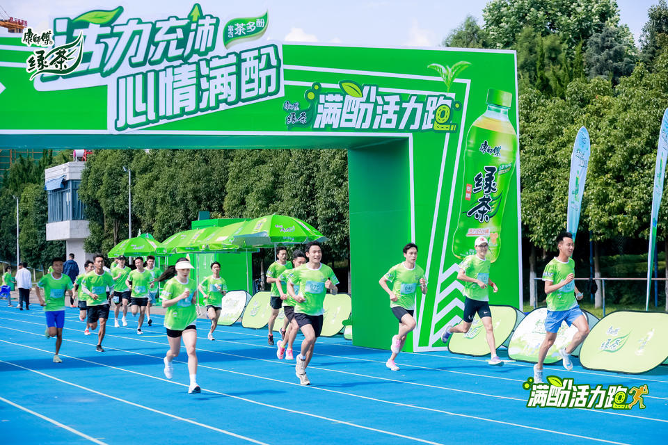 云南師范大學康師傅綠茶活力定向跑活動策劃鳴槍開賽了 - 第25張 - 會展活動策劃CCASY.COM 云南師范大學康師傅綠茶活力定向跑活動策劃鳴槍開賽了 - 第25張