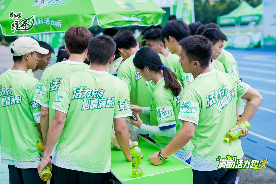 云南師范大學康師傅綠茶活力定向跑活動策劃鳴槍開賽了 - 第26張 - 會展活動策劃CCASY.COM 云南師范大學康師傅綠茶活力定向跑活動策劃鳴槍開賽了 - 第26張