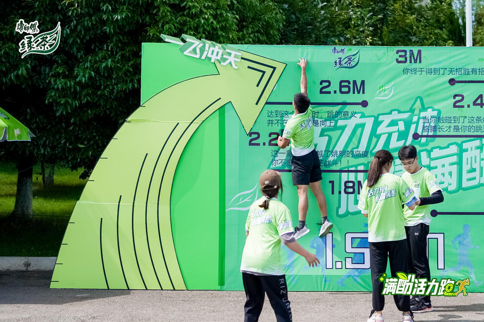 云南師范大學康師傅綠茶活力定向跑活動策劃鳴槍開賽了 - 第29張 - 會展活動策劃CCASY.COM 云南師范大學康師傅綠茶活力定向跑活動策劃鳴槍開賽了 - 第29張