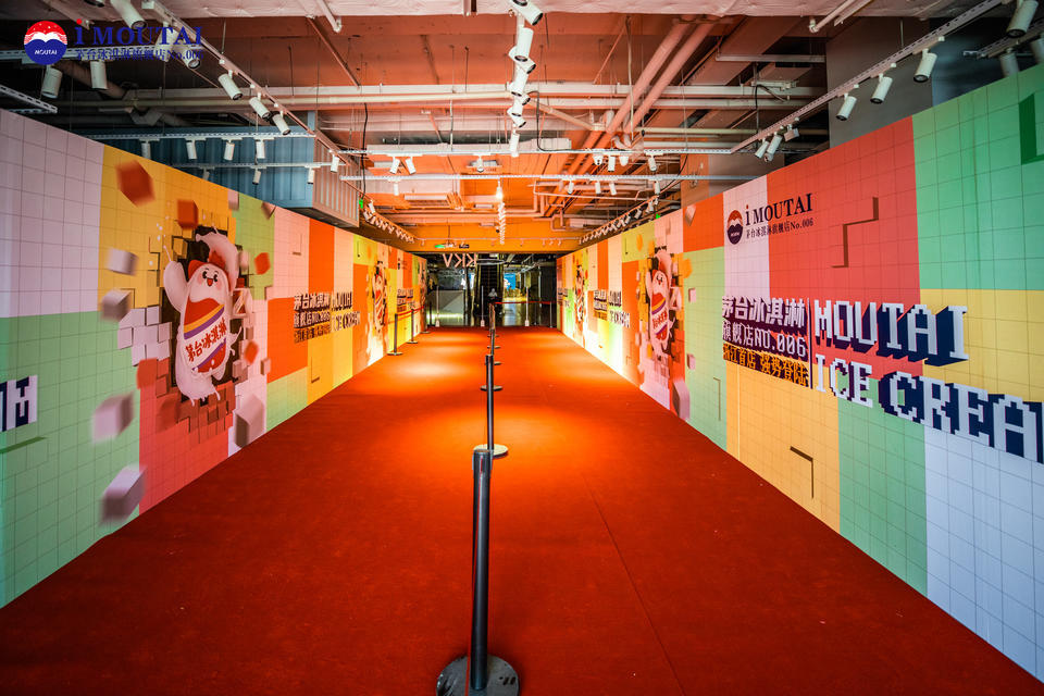 茅臺冰淇淋旗艦店開業(yè)典禮活動策劃暨像素風(fēng)嘉年華活動真夠清涼 - 第18張 - 會展活動策劃CCASY.COM 茅臺冰淇淋旗艦店開業(yè)典禮活動策劃暨像素風(fēng)嘉年華活動真夠清涼 - 第18張