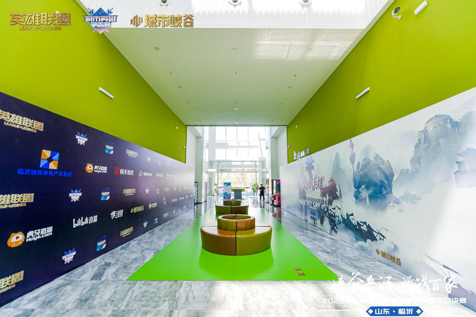 2022城市英雄爭霸賽夏季總決賽活動策劃提高了城市電競影響力 - 第2張 - 會展活動策劃CCASY.COM 2022城市英雄爭霸賽夏季總決賽活動策劃提高了城市電競影響力 - 第2張