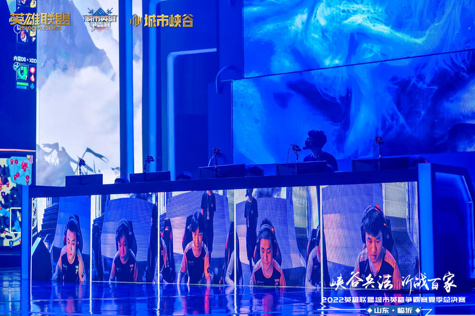 2022城市英雄爭霸賽夏季總決賽活動策劃提高了城市電競影響力 - 第28張 - 會展活動策劃CCASY.COM 2022城市英雄爭霸賽夏季總決賽活動策劃提高了城市電競影響力 - 第28張