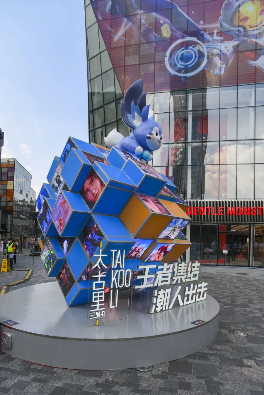 潮人出擊|王者榮耀互動(dòng)展覽活動(dòng)策劃打破了游戲社交僅存于線上的局限 - 第2張 - 會(huì)展活動(dòng)策劃CCASY.COM 潮人出擊|王者榮耀互動(dòng)展覽活動(dòng)策劃打破了游戲社交僅存于線上的局限 - 第2張