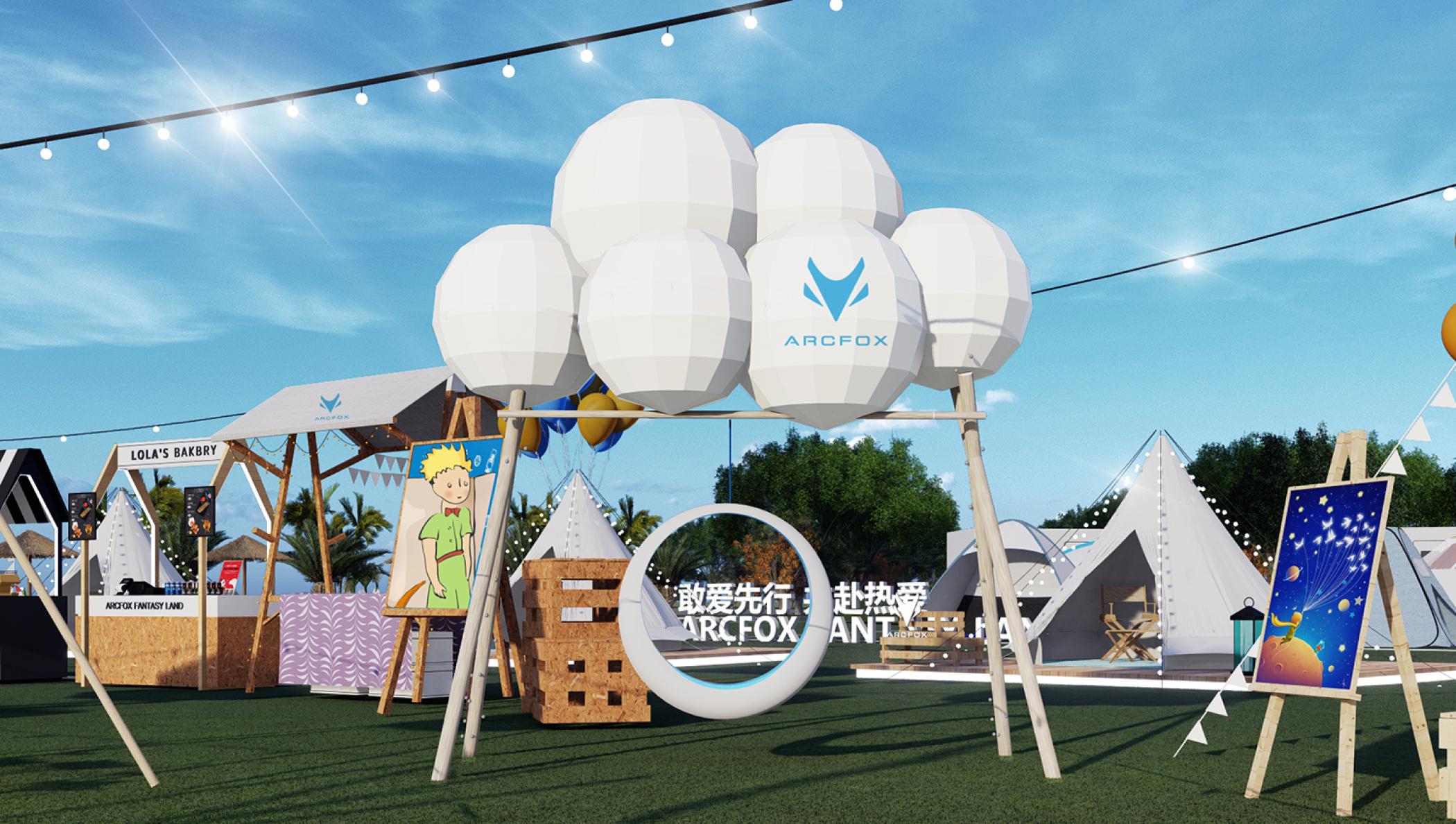 極狐汽車x小王子森野露營活動策劃喚回了那份沉寂多年的童心 - 第32張 - 會展活動策劃CCASY.COM 極狐汽車x小王子森野露營活動策劃喚回了那份沉寂多年的童心 - 第32張