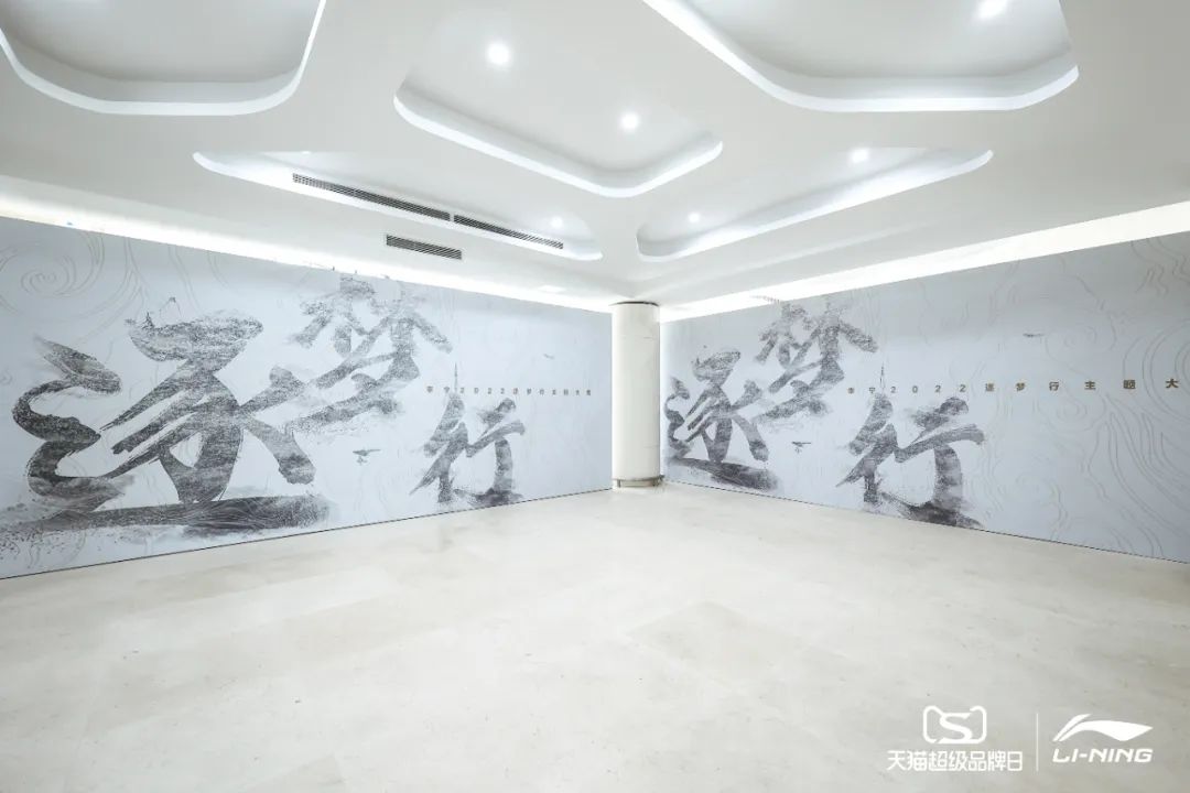李寧2022逐夢行機場大秀活動策劃的后臺空間真的是兩架“李寧專機” - 第15張 - 會展活動策劃CCASY.COM 李寧2022逐夢行機場大秀活動策劃的后臺空間真的是兩架“李寧專機” - 第15張