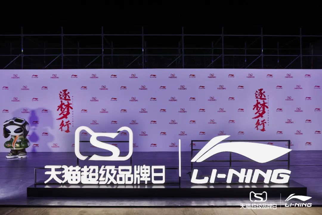 李寧2022逐夢行機場大秀活動策劃的后臺空間真的是兩架“李寧專機” - 第17張 - 會展活動策劃CCASY.COM 李寧2022逐夢行機場大秀活動策劃的后臺空間真的是兩架“李寧專機” - 第17張