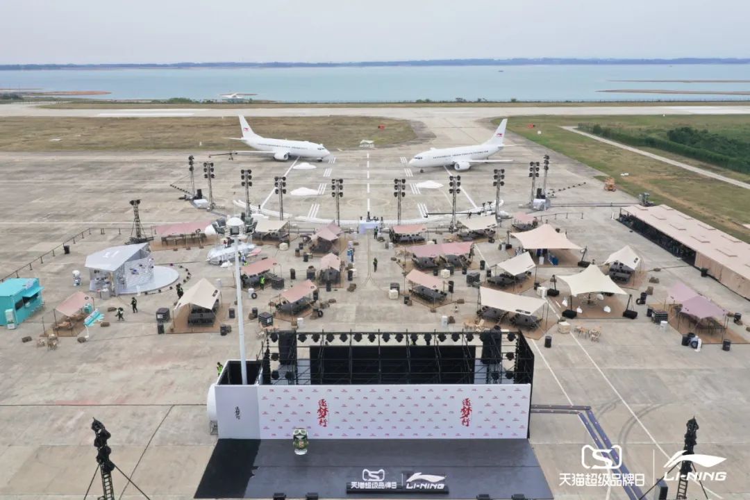 李寧2022逐夢行機場大秀活動策劃的后臺空間真的是兩架“李寧專機” - 第18張 - 會展活動策劃CCASY.COM 李寧2022逐夢行機場大秀活動策劃的后臺空間真的是兩架“李寧專機” - 第18張