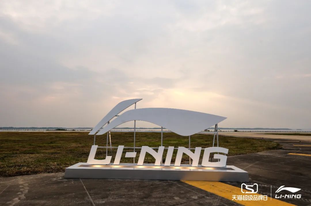 李寧2022逐夢行機場大秀活動策劃的后臺空間真的是兩架“李寧專機” - 第19張 - 會展活動策劃CCASY.COM 李寧2022逐夢行機場大秀活動策劃的后臺空間真的是兩架“李寧專機” - 第19張