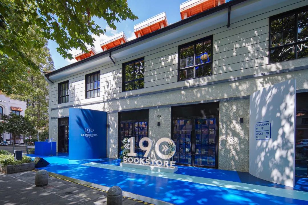 浪琴190限時(shí)店活動策劃用卓越工藝詮釋了優(yōu)雅的態(tài)度 - 第30張 - 會展活動策劃CCASY.COM 浪琴190限時(shí)店活動策劃用卓越工藝詮釋了優(yōu)雅的態(tài)度 - 第30張