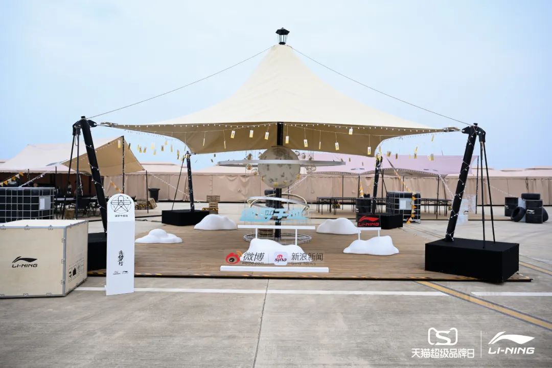 李寧2022逐夢行機場大秀活動策劃的后臺空間真的是兩架“李寧專機” - 第37張 - 會展活動策劃CCASY.COM 李寧2022逐夢行機場大秀活動策劃的后臺空間真的是兩架“李寧專機” - 第37張